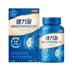 KEYLID 7-in-1 Gold Glucosamine Chondroitin Plus Calcium Tablets BY-HEALTH